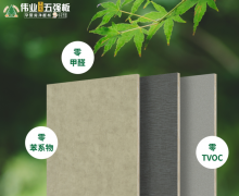 <b>•原料改革：摒弃石化胶</b>