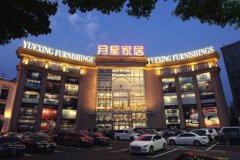 启东全体的糊口质量